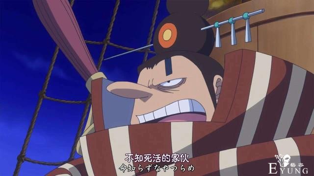 海贼王：继海军的王下七武海之后四皇也成立了“皇下七武海”-7.jpg