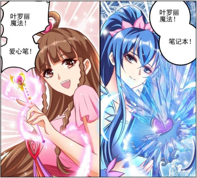 叶罗丽：悲剧终于发生，罗丽公主竟然消失，罗丽和王默流泪诀别-4.jpg