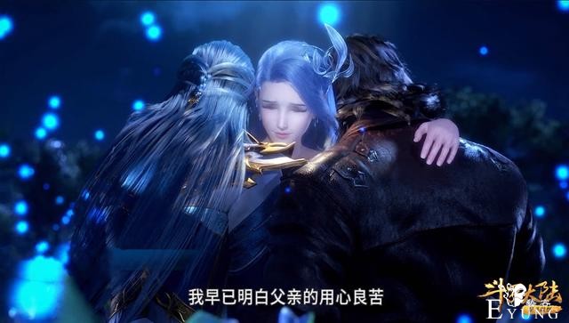 斗罗120集唐昊“自残”玩断臂，阿银死因揭秘，唐三怒回昊天宗-2.jpg