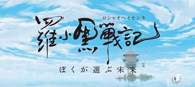 《罗小黑战记》日配定档，花泽香菜、考哥加盟，组成豪华声优阵容-2.jpg