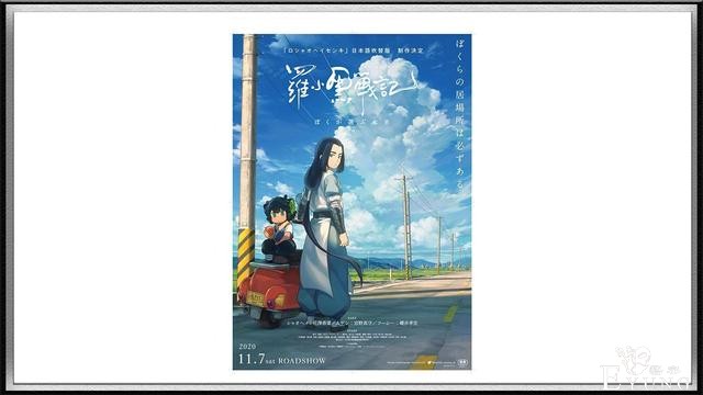 《罗小黑战记》日配定档，花泽香菜、考哥加盟，组成豪华声优阵容-1.jpg