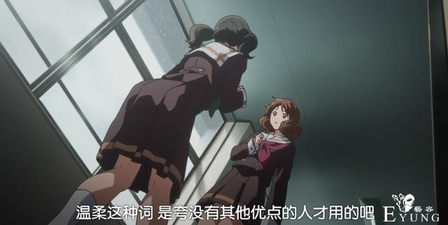 动画百合外皮，青年小说内核，摇摆于艺术与商业间的吹响上低音号-17.jpg