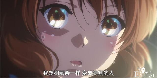 动画百合外皮，青年小说内核，摇摆于艺术与商业间的吹响上低音号-19.jpg