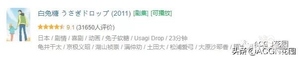 那些年你没看过的高分治愈番，每一部都是宝藏-2.jpg