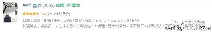 那些年你没看过的高分治愈番，每一部都是宝藏-4.jpg