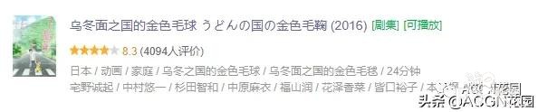 那些年你没看过的高分治愈番，每一部都是宝藏-7.jpg
