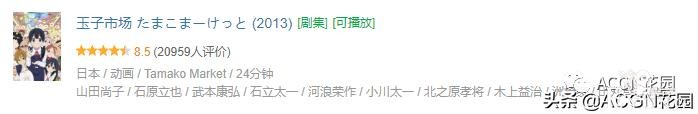 那些年你没看过的高分治愈番，每一部都是宝藏-13.jpg