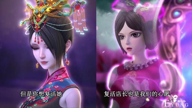 叶罗丽：为何曼多拉要复活辛灵？菲灵给出暗示，曼多拉简直不是人-3.jpg