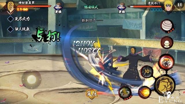 火影：金币换这个S忍绝对值，爆发伤害，还是忍者上天王标准-4.jpg
