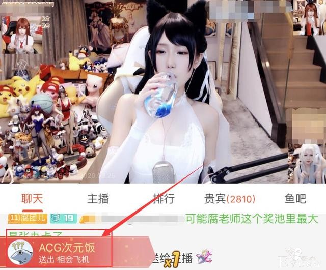 腐团儿更新频率变快，粉丝却表示想看纲手，真不怕直播间被封？-1.jpg