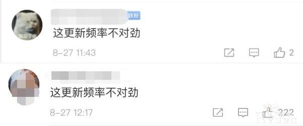 腐团儿更新频率变快，粉丝却表示想看纲手，真不怕直播间被封？-4.jpg