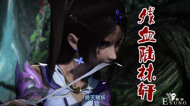 《不良人4》情报，不良帅疑是复活，苗疆女神现身，又一后宫预定-2.jpg