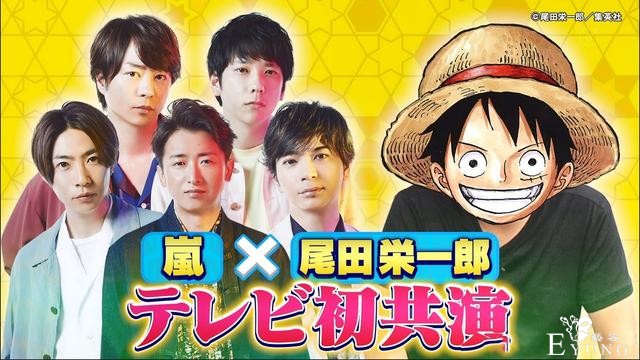 尾田再次亲口证实，海贼王漫画还有四到五年完结，结局非常有趣-1.jpg