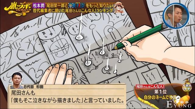 尾田再次亲口证实，海贼王漫画还有四到五年完结，结局非常有趣-4.jpg