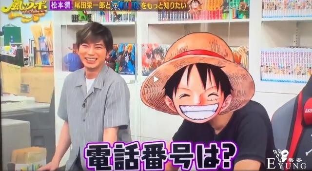 尾田再次亲口证实，海贼王漫画还有四到五年完结，结局非常有趣-6.jpg