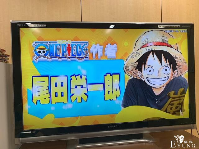 尾田再次亲口证实，海贼王漫画还有四到五年完结，结局非常有趣-7.jpg