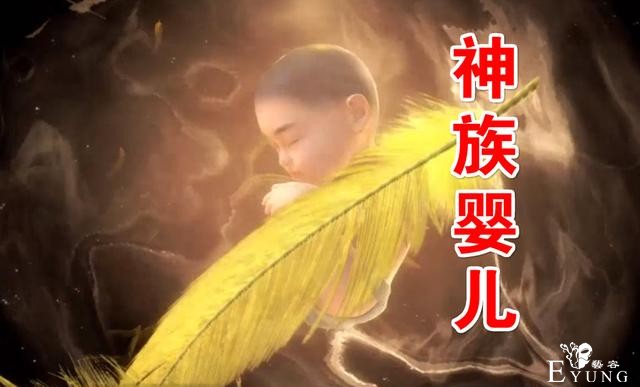 武庚纪109集先行：“神婴”虐天使，泡澡十刑回归，玄风被群殴-2.jpg