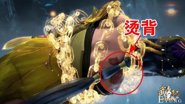 武庚纪三大女神开撕，“捆绑”“烫背”全用上，看完感觉三倍愉快-3.jpg