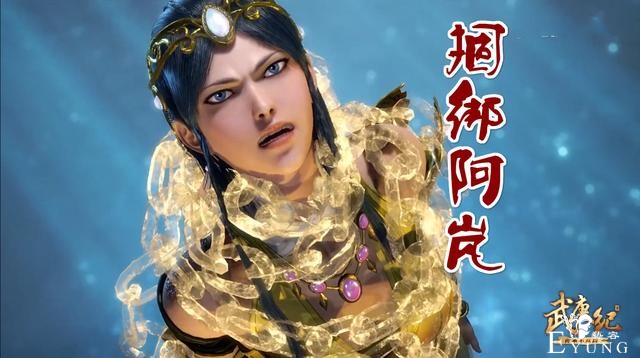武庚纪三大女神开撕，“捆绑”“烫背”全用上，看完感觉三倍愉快-2.jpg
