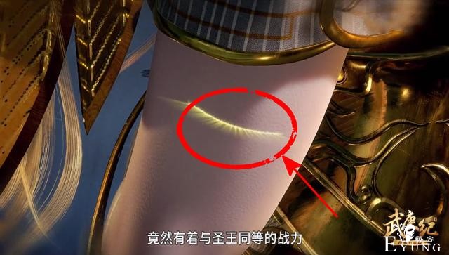 武庚纪：冥族女神大战神族女神，天使圣王中刀，玉臂流血让人心疼-3.jpg