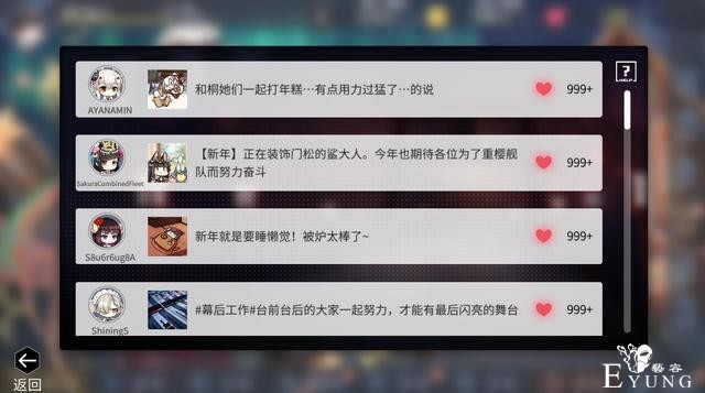每个肥宅都有一个中二魂，嗨大家好，这里是ACG次元饭君-2.jpg