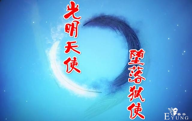 武庚纪：黑暗御姐和天使有什么关系？神眼给出暗示，同为旧神后裔-4.jpg