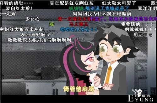 喜羊羊风评为何大大好转？只要你不是一无是处，总能等到出头日-3.jpg