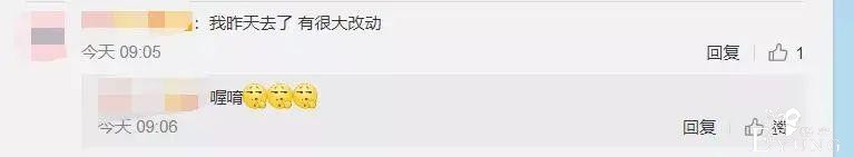 《向往》开录，网曝已录嘉宾和拟邀差距大，被吐槽无聊气息重-10.jpg