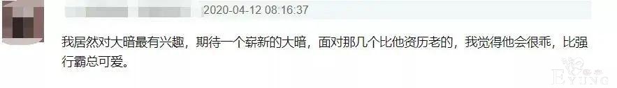 《向往》开录，网曝已录嘉宾和拟邀差距大，被吐槽无聊气息重-17.jpg