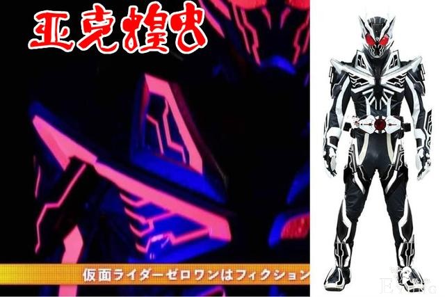 《假面骑士01》大结局先行图，亚克蝗虫上线，或人打爆“灭”爸-5.jpg