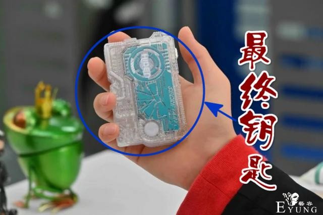 《假面骑士01》大结局先行图，亚克蝗虫上线，或人打爆“灭”爸-4.jpg