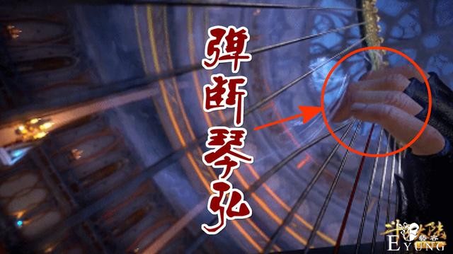 唐三上演“杀神弹琴”，琴弦瞬间弹断，因祸得福竟然拿下雪珂公主-2.jpg