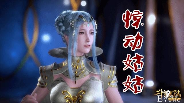 唐三上演“杀神弹琴”，琴弦瞬间弹断，因祸得福竟然拿下雪珂公主-3.jpg