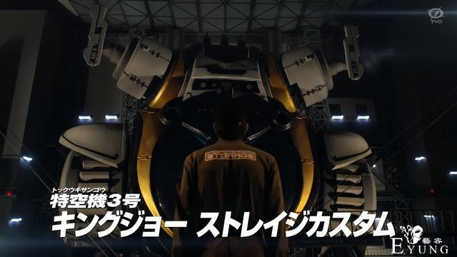 泽塔奥特曼12话：金古桥3号上线，各种酷炫镜头，看完直呼过瘾-1.jpg