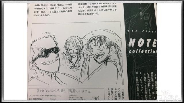 海贼王杂志第10期预告，艾斯漫画情报图来袭，官方公布最初设定-6.jpg