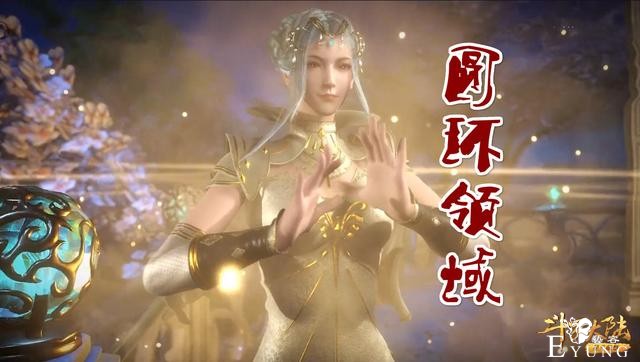 斗罗：姑姑9级魂力为何贵为轩主？唐三道出玄机，昊天锤竟然变异-3.jpg