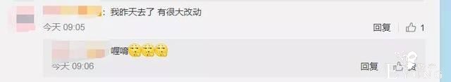 《向往》开录，网曝已录嘉宾和拟邀差距大，被吐槽无聊气息重-7.jpg