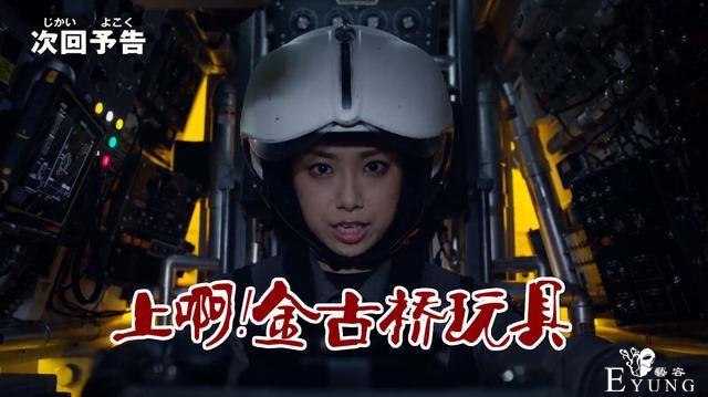 泽塔奥特曼：金古桥的前世今生，先被偷后被改，结局变军械库玩具-5.jpg