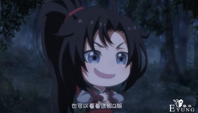 等魔道动画更新的日子里，就来看看Q弹可爱的魔道祖师Q吧-2.jpg