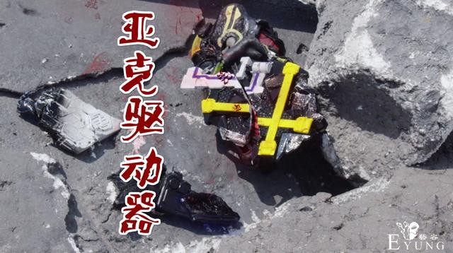 假面骑士01大结局真奢侈，打爆两根终极腰带，新增一根终极腰带-3.jpg