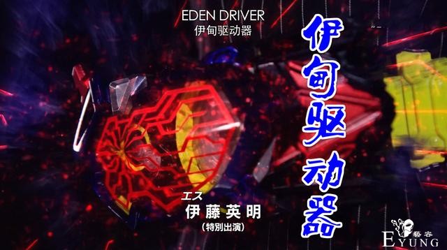 假面骑士01大结局真奢侈，打爆两根终极腰带，新增一根终极腰带-5.jpg