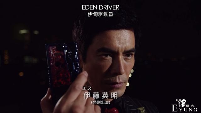 假面骑士01：伊甸变身赏析，亚兹秒变黑化新娘，血红视感霸气-1.jpg