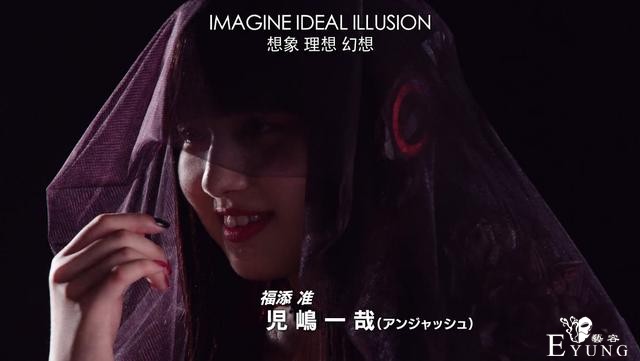 假面骑士01：伊甸变身赏析，亚兹秒变黑化新娘，血红视感霸气-4.jpg