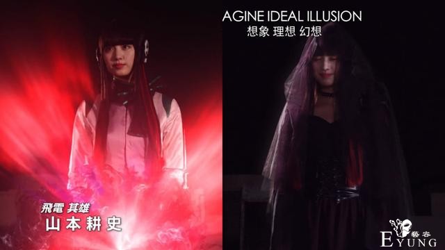 假面骑士01：伊甸变身赏析，亚兹秒变黑化新娘，血红视感霸气-3.jpg