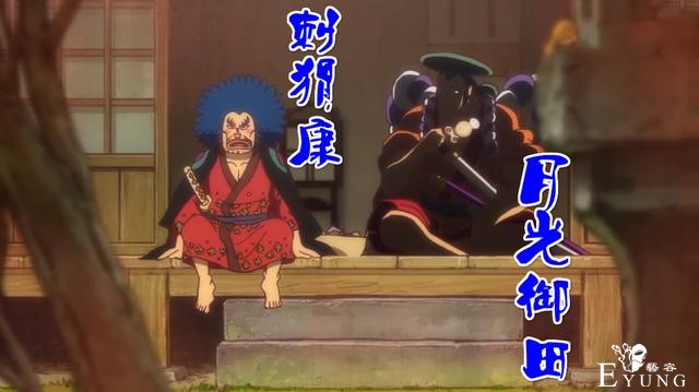海贼王939集暴打御田的男人出现，而他竟不会霸气，结果被枪决-3.jpg