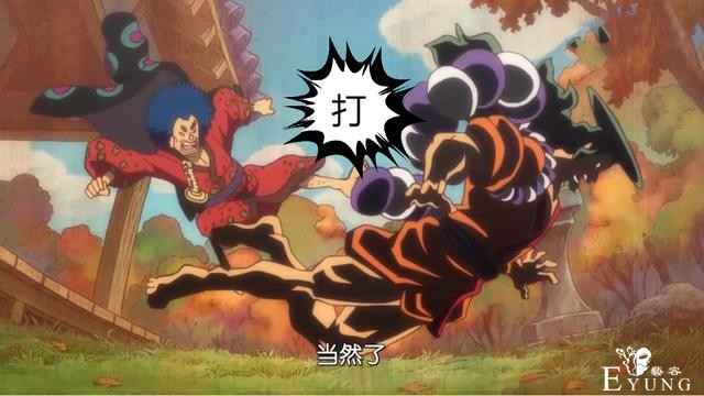 海贼王939集暴打御田的男人出现，而他竟不会霸气，结果被枪决-5.jpg