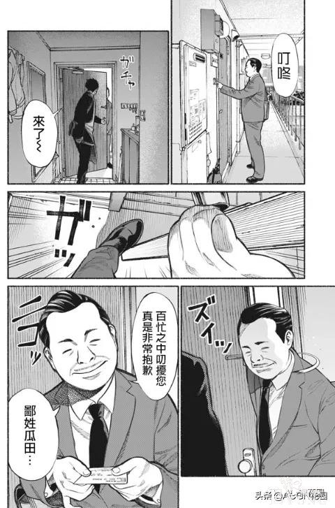 黑帮老大养完女儿之后养老婆？极主夫道黑帮老大退役当全职主妇-8.jpg