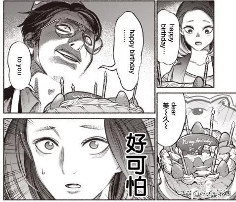 黑帮老大养完女儿之后养老婆？极主夫道黑帮老大退役当全职主妇-19.jpg