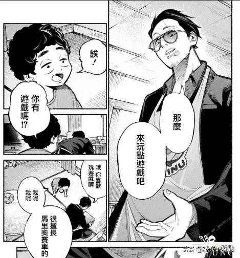 黑帮老大养完女儿之后养老婆？极主夫道黑帮老大退役当全职主妇-21.jpg