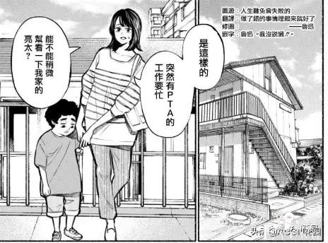 黑帮老大养完女儿之后养老婆？极主夫道黑帮老大退役当全职主妇-20.jpg